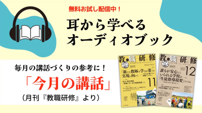 教育開発研究所