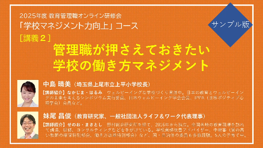 【中古】 “診断と対策”新教育課程下の学校経営 ｎｏ．４/教育開発研究所 教育開発研究所